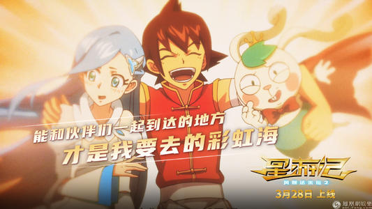 浦发银行还款凭证图模板/图片